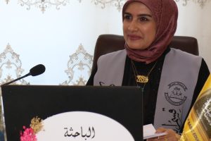 ناريه